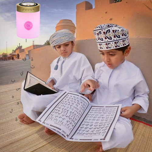 ✨ ACHAS Portable LED Quran Speaker Lamp | سماعة قرآن LED محمولة