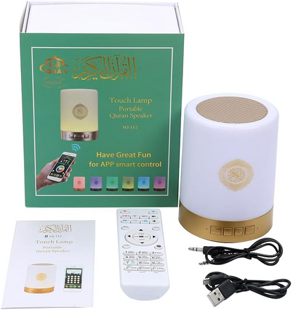 ✨ ACHAS Portable LED Quran Speaker Lamp | سماعة قرآن LED محمولة